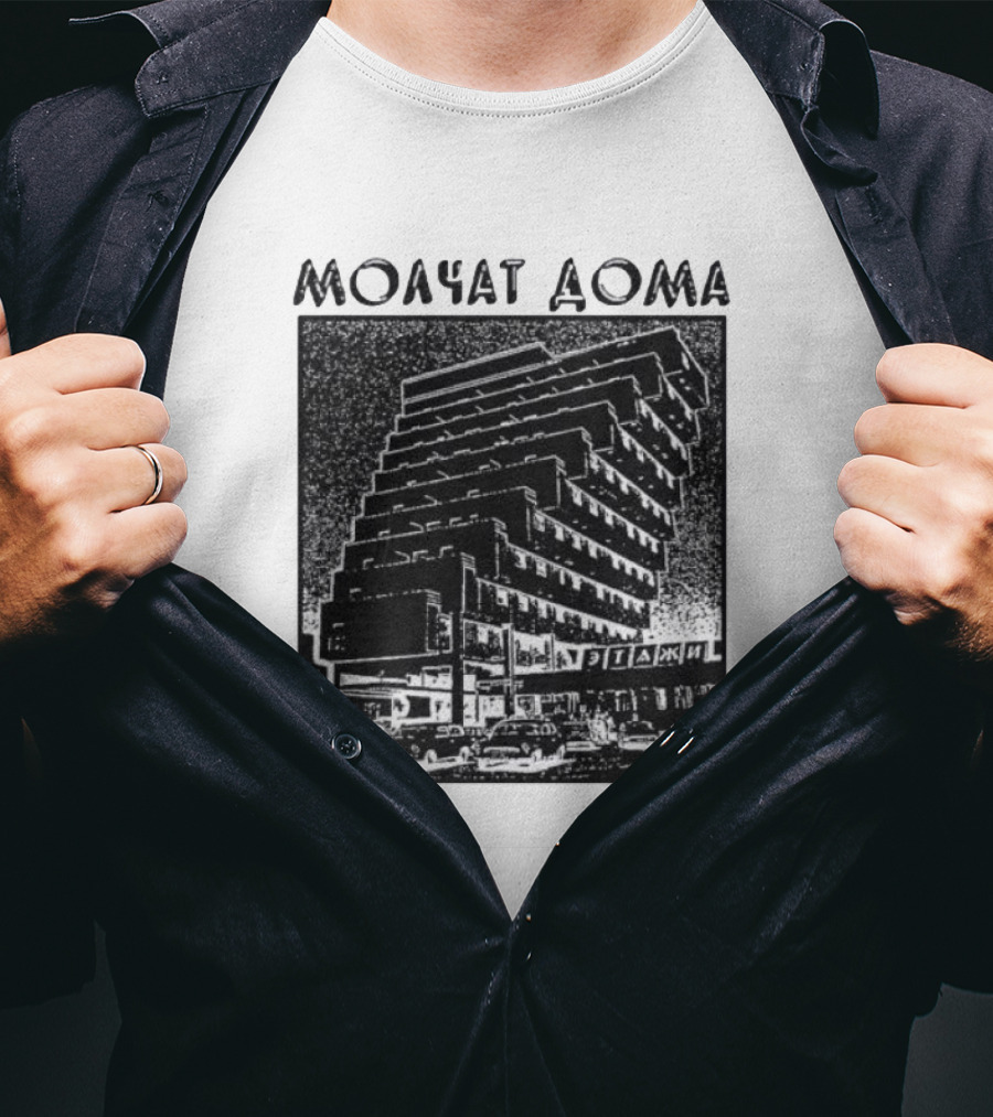 Molchat Doma Soviet Brutalist Architecture Vintage Aesthetic T-Shirt