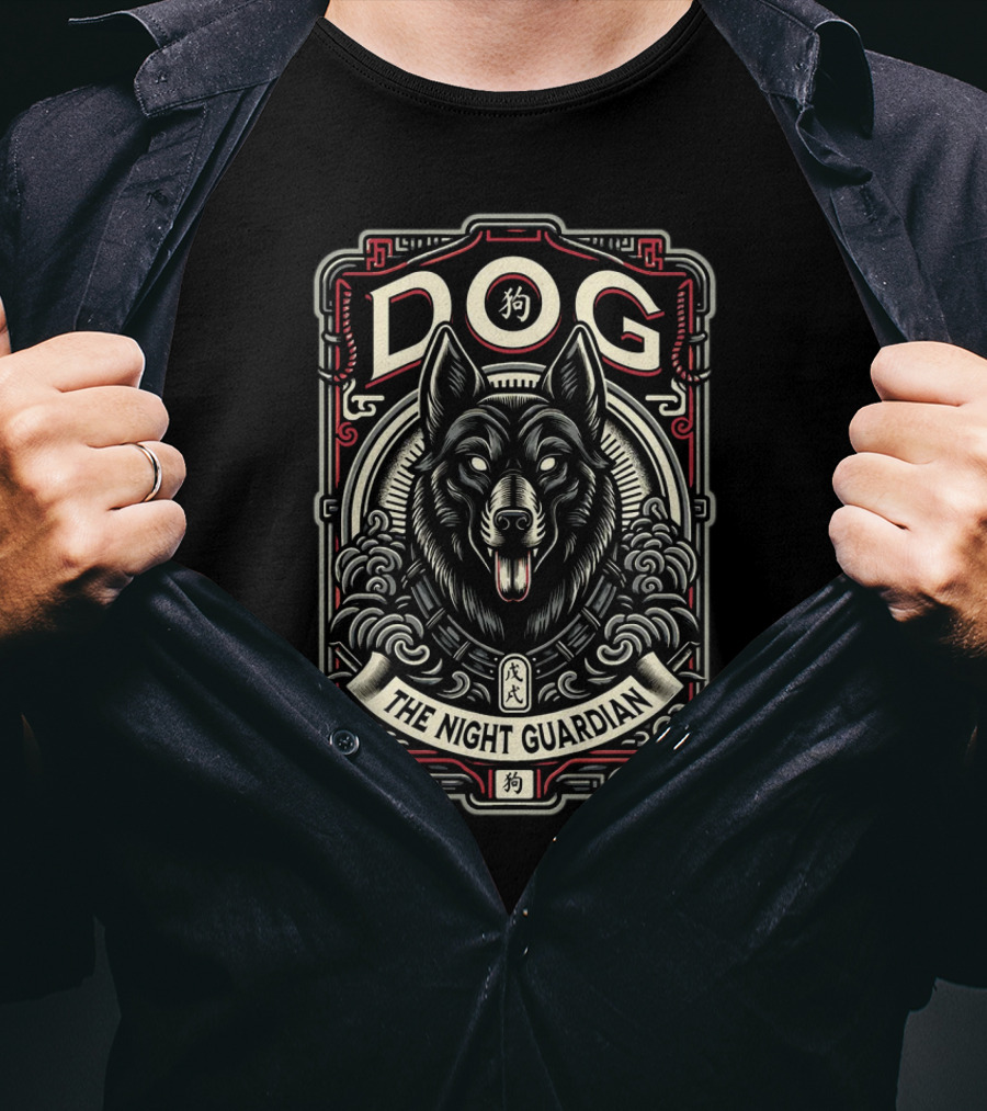 DOG The Night Guardian (Xu) T-Shirt