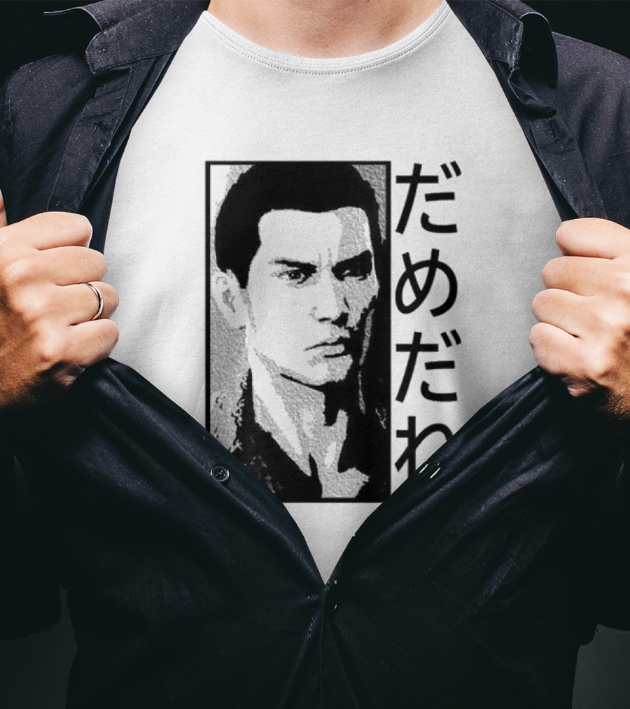 Baka Mitai Yakuza Kiryu Kazuma Dame Da Ne Gaming T-Shirt