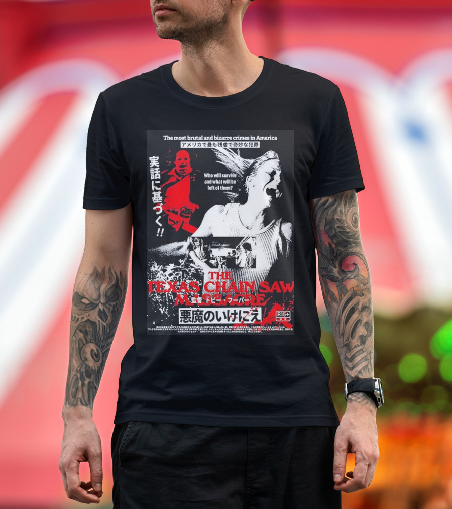 The Most Brutal and Bizarre Crimes in America The Texas Chain Saw Massacre Real Survival Horror Film R15+ T-Shirt