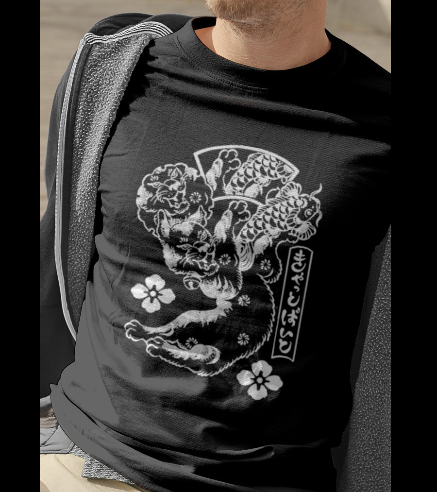 Gatbite Limited Conver T-Shirt