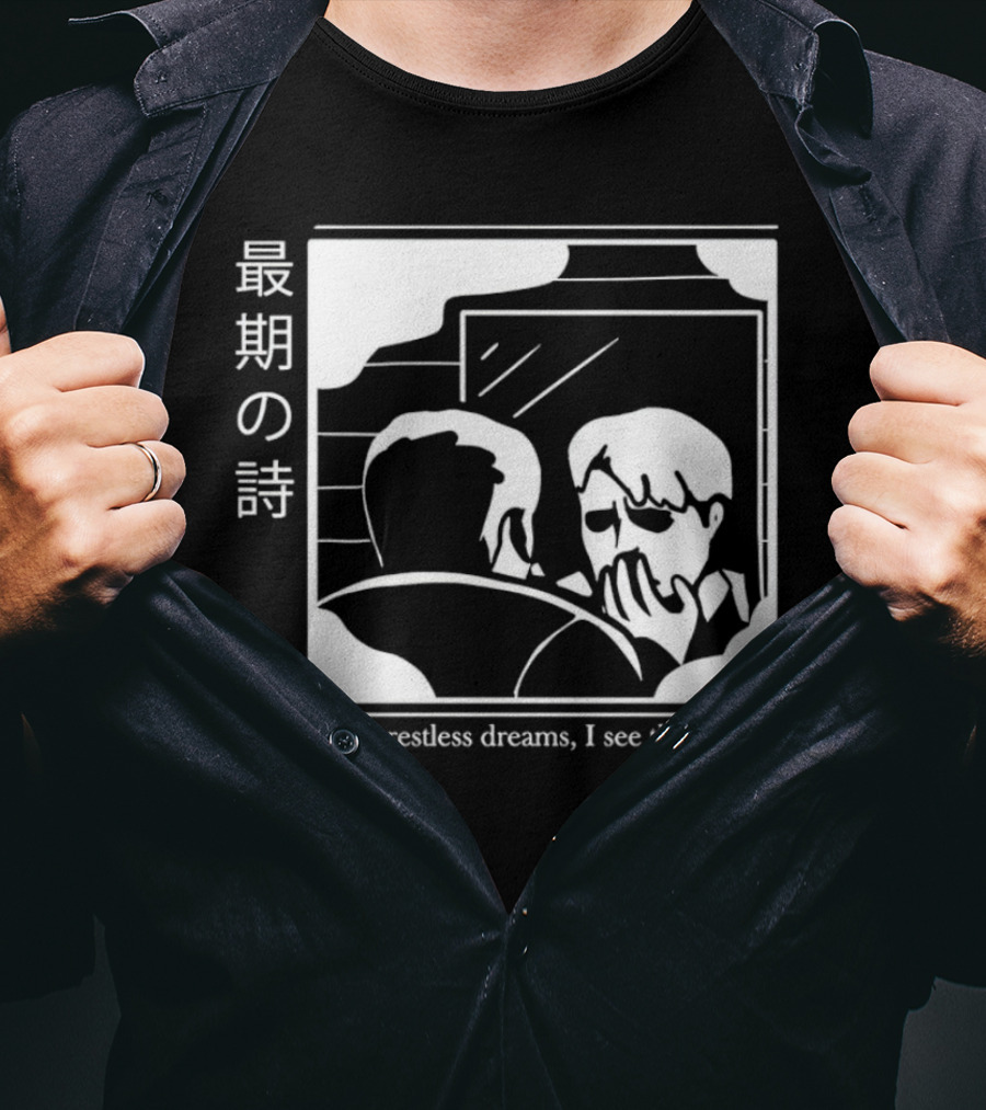 Silent Hill 2 In My Restless Dreams I See That Town Japanese Text T-Shirt