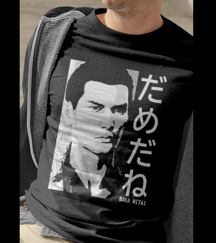 Dame Da Ne Baka Mitai Retro Portrait Style Kanji Text T-Shirt