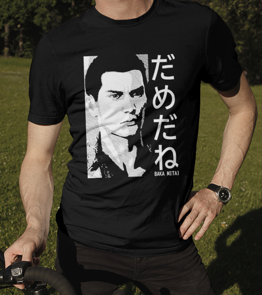 Dame Da Ne Baka Mitai Retro Portrait Style Kanji Text T-Shirt