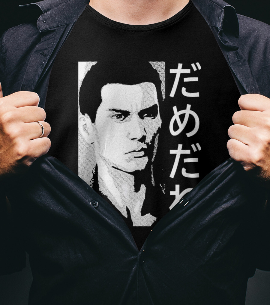 Dame Da Ne Baka Mitai Retro Portrait Style Kanji Text T-Shirt