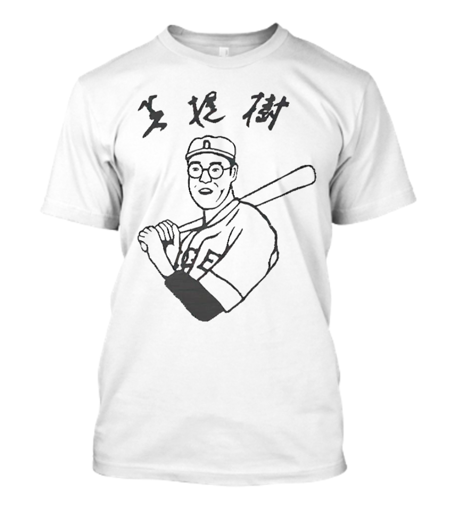 The Big Lebowski Kaoru Betto Baseball Iconic T-Shirt