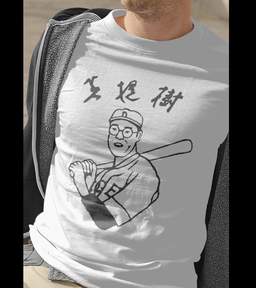 The Big Lebowski Kaoru Betto Baseball Iconic T-Shirt