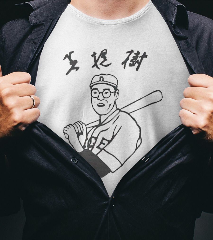 The Big Lebowski Kaoru Betto Baseball Iconic T-Shirt