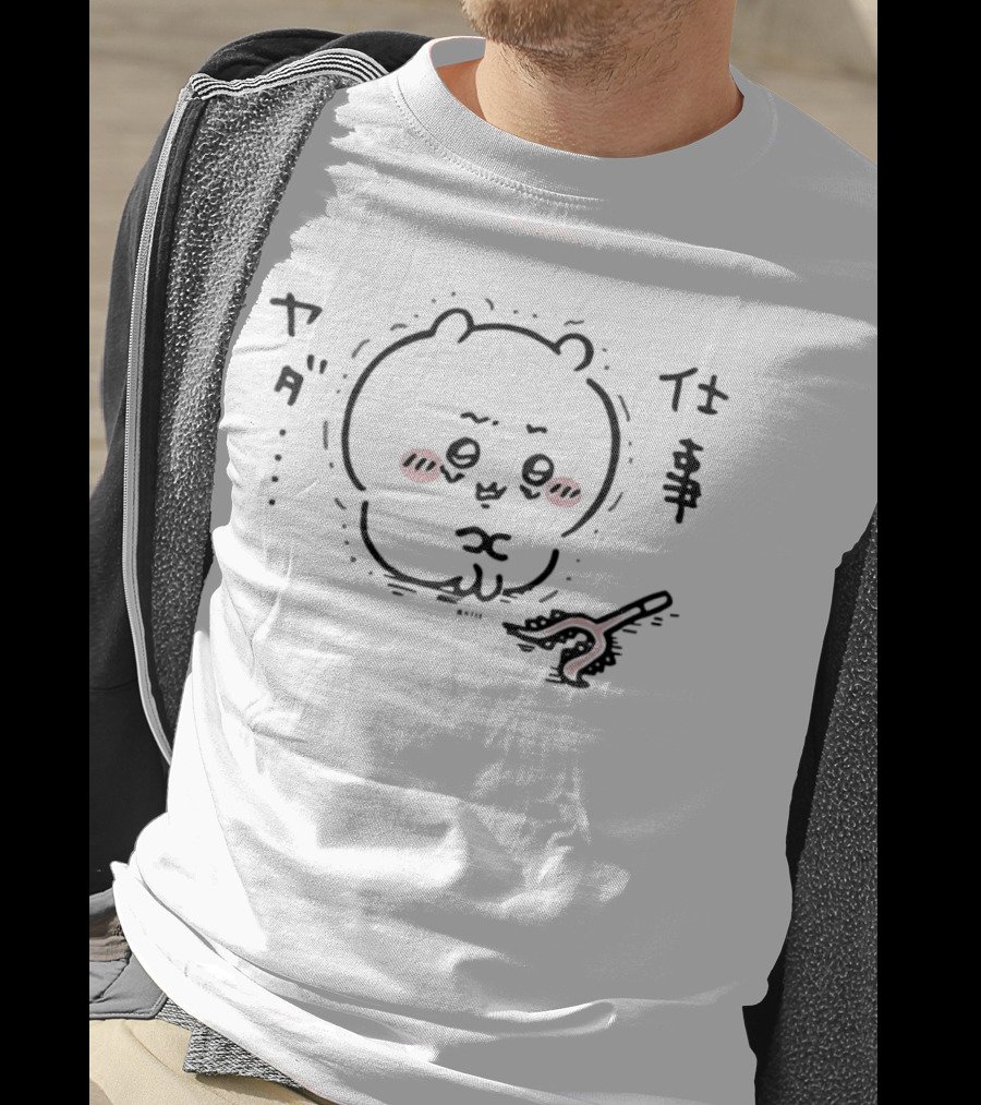 Chiikawa Yada Shigoto Work Game Character Reaction T-Shirt