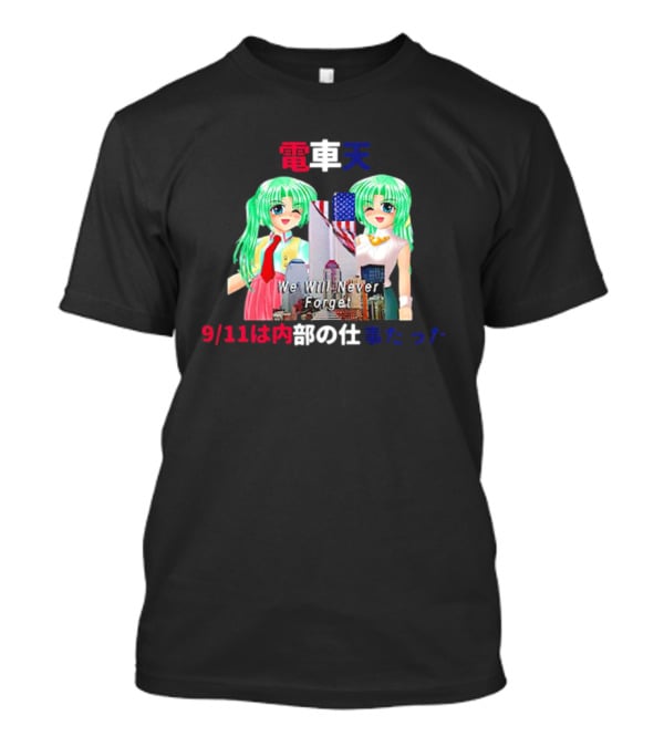 Higurashi Anime 9/11 Tribute We Will Never Forget T-Shirt