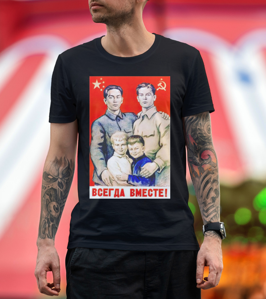 Soviet Visuals Всегда Вместе Sino Soviet T-Shirt
