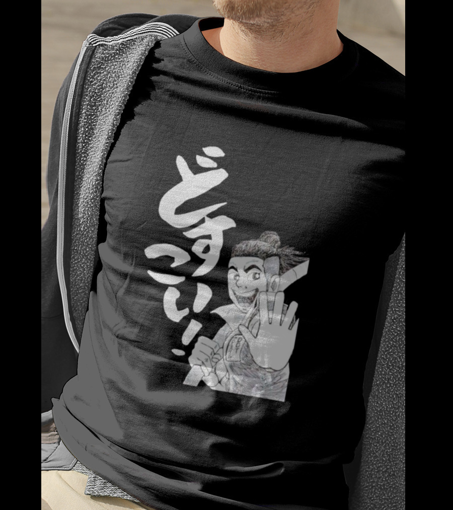 Harimau Dosuko Sumo Wrestler Manga T-Shirt