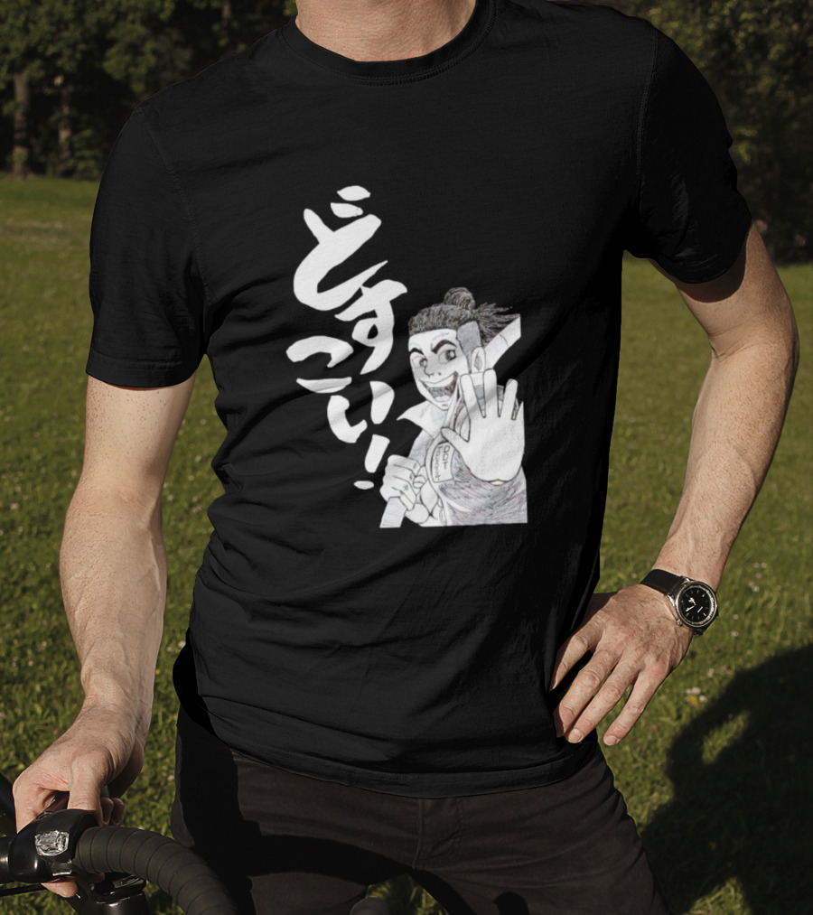 Harimau Dosuko Sumo Wrestler Manga T-Shirt