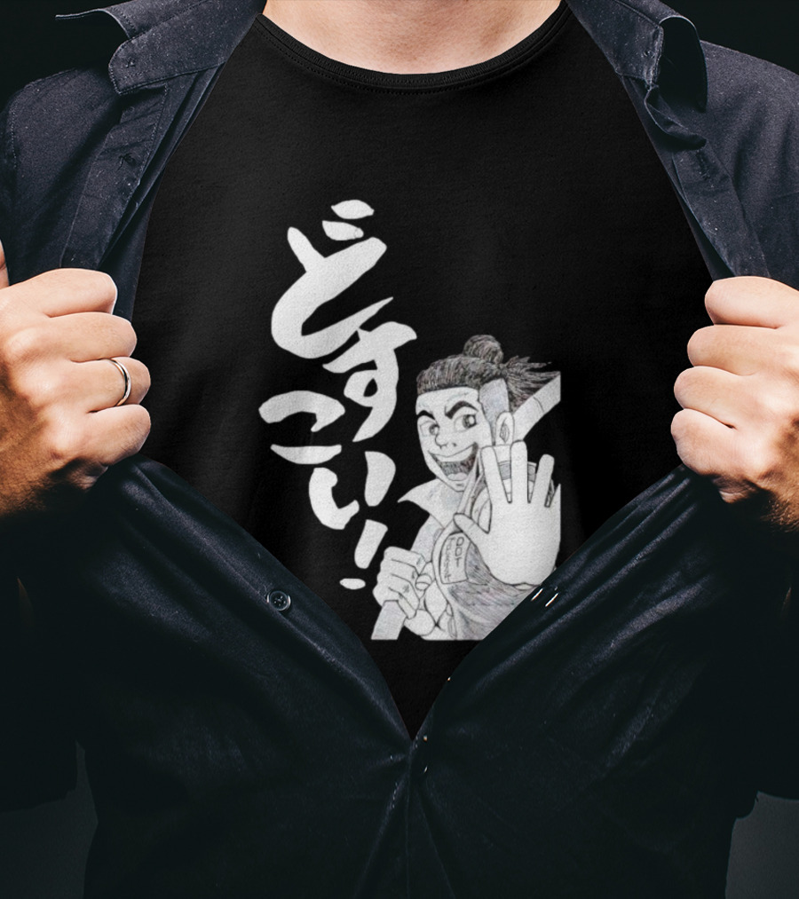 Harimau Dosuko Sumo Wrestler Manga T-Shirt