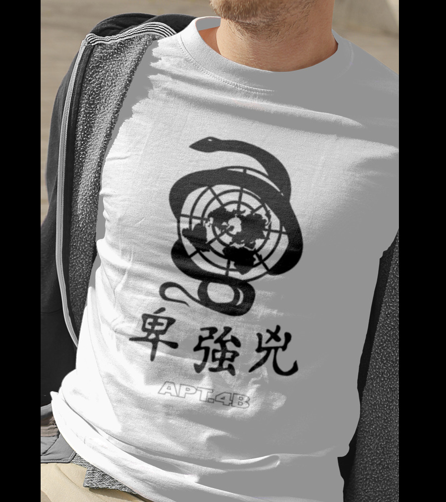 APT 4B Serpent World Emblem T-Shirt