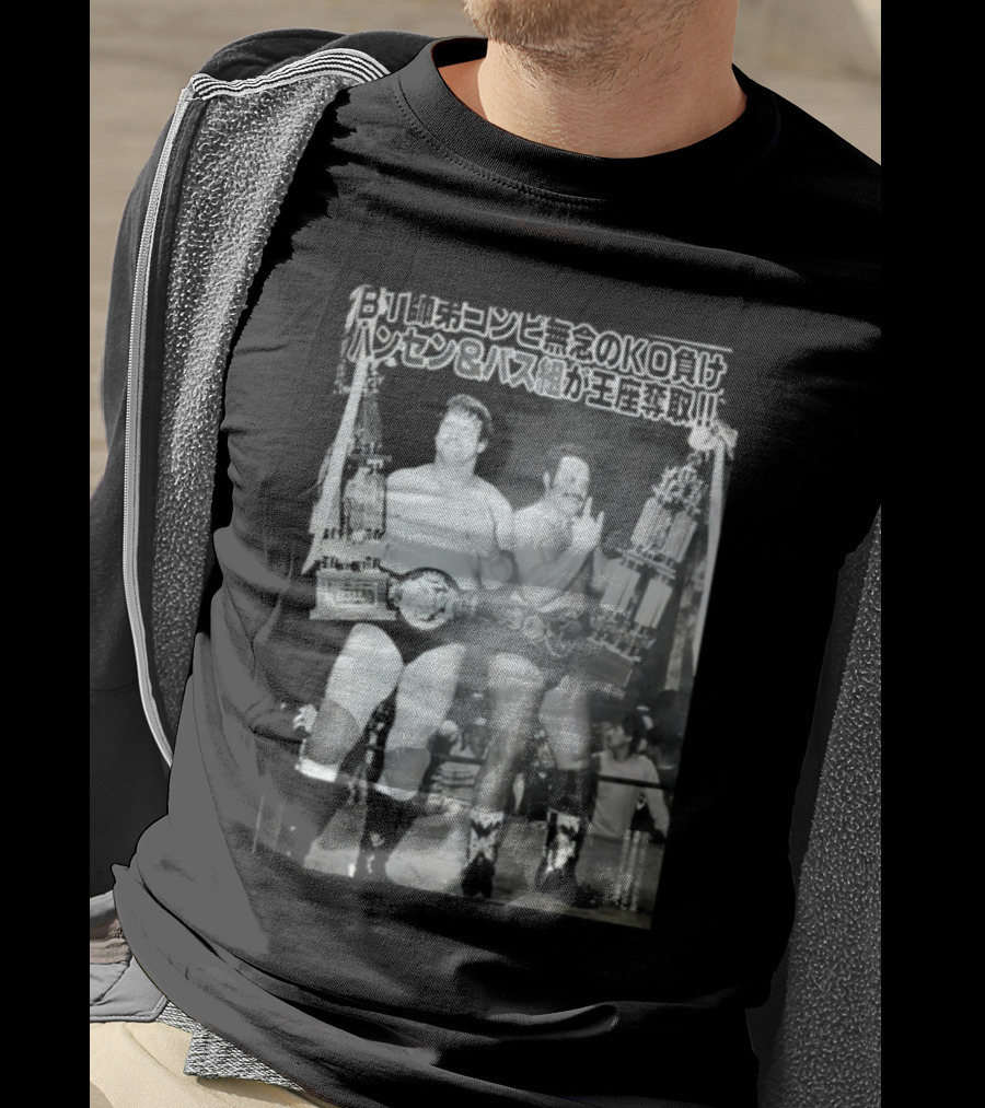 Ron Bass Senior Throwback Wrestling Champion KO Defeat Hansen Bass Duo Title Victory T-Shirt