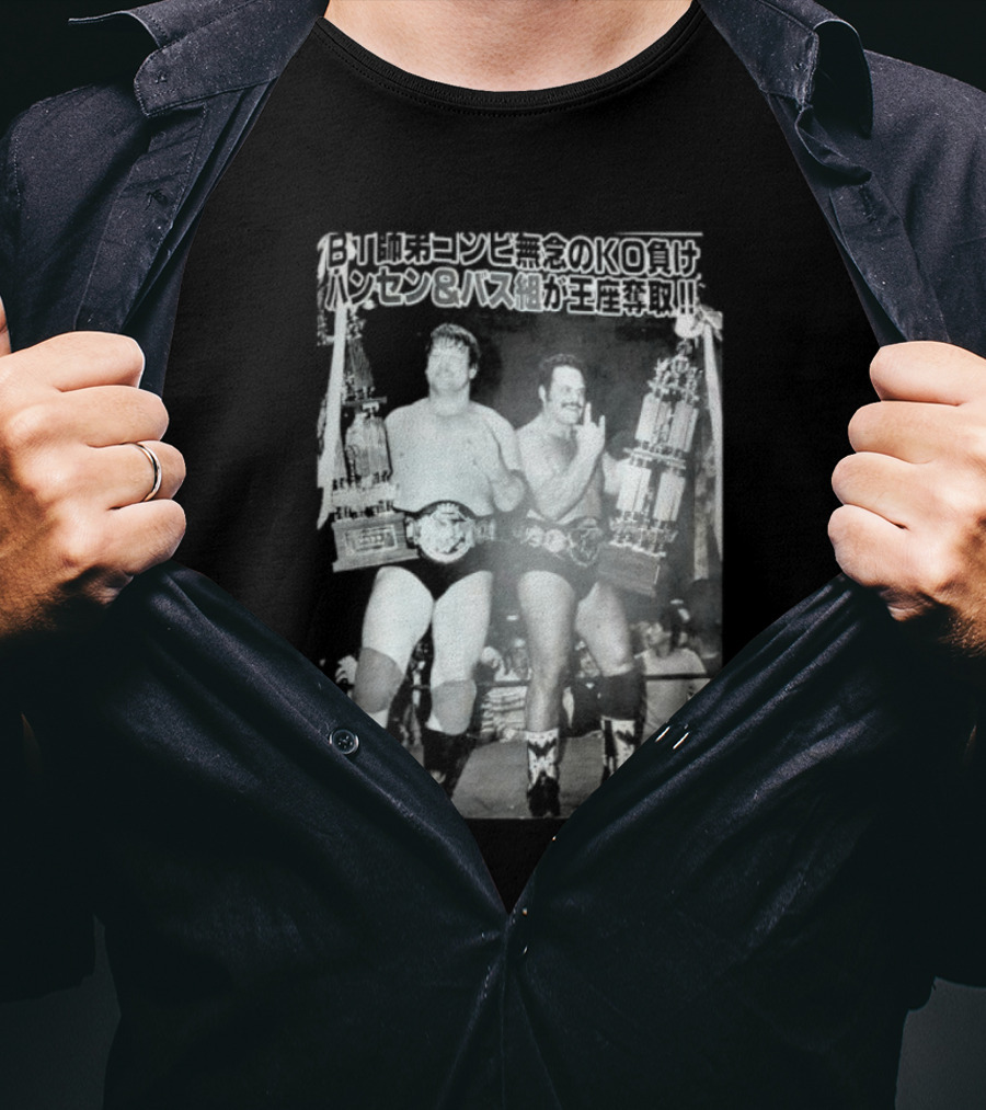 Ron Bass Senior Throwback Wrestling Champion KO Defeat Hansen Bass Duo Title Victory T-Shirt