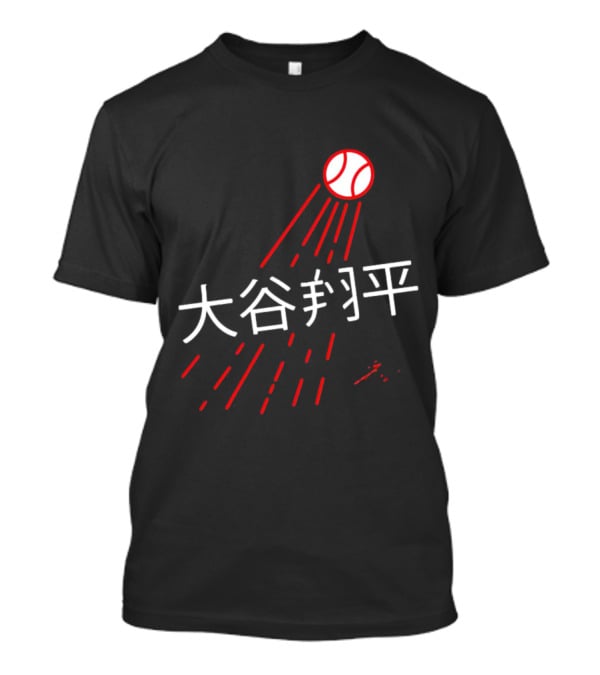 Shohei Ohtani Japanese Signature Baseball Kanji Elements T-Shirt
