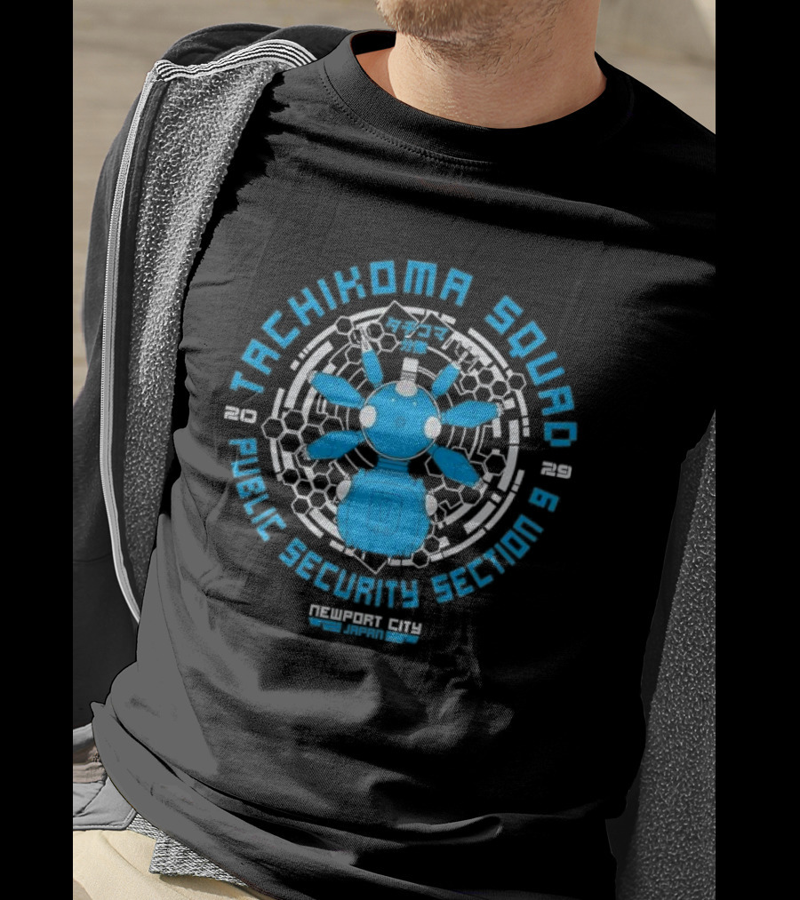 Tachikoma Squad Public Security Section 9 Public Security Section 6 Newport City Japan 2029 T-Shirt