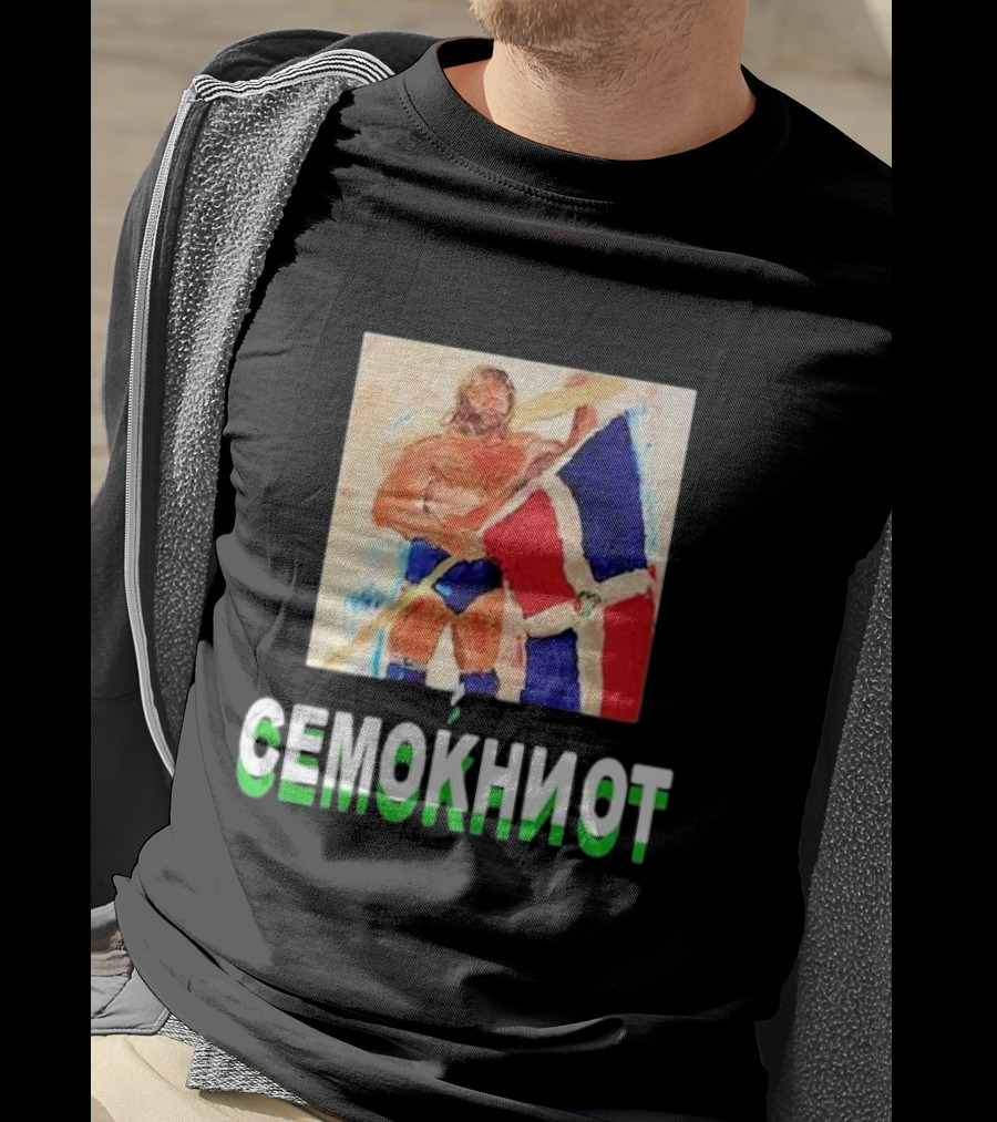 Westside Gunn Jim Duggan SEMOKNIOT Fashion Rebels Cono120 T-Shirt