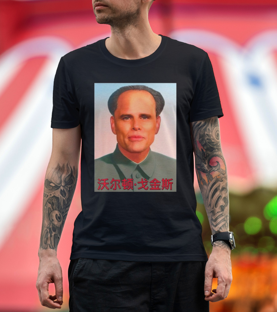 Walton Mao T-Shirt