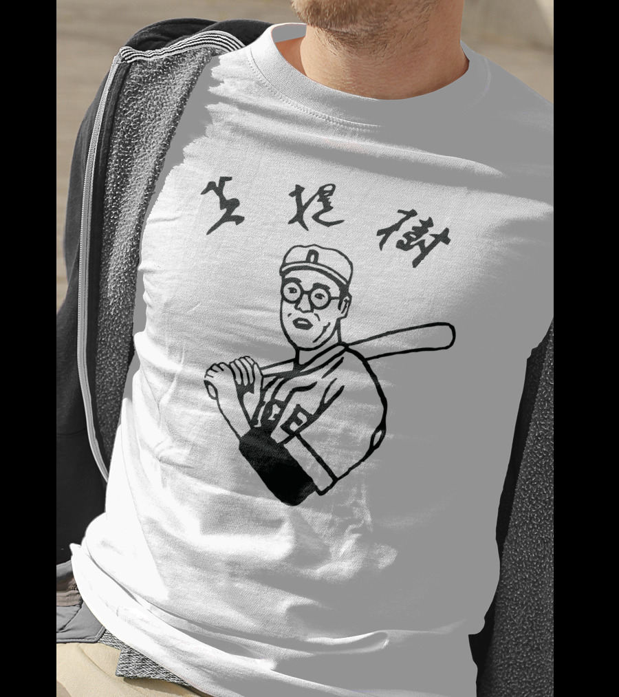 Kaoru Betto Baseball Vintage T-Shirt