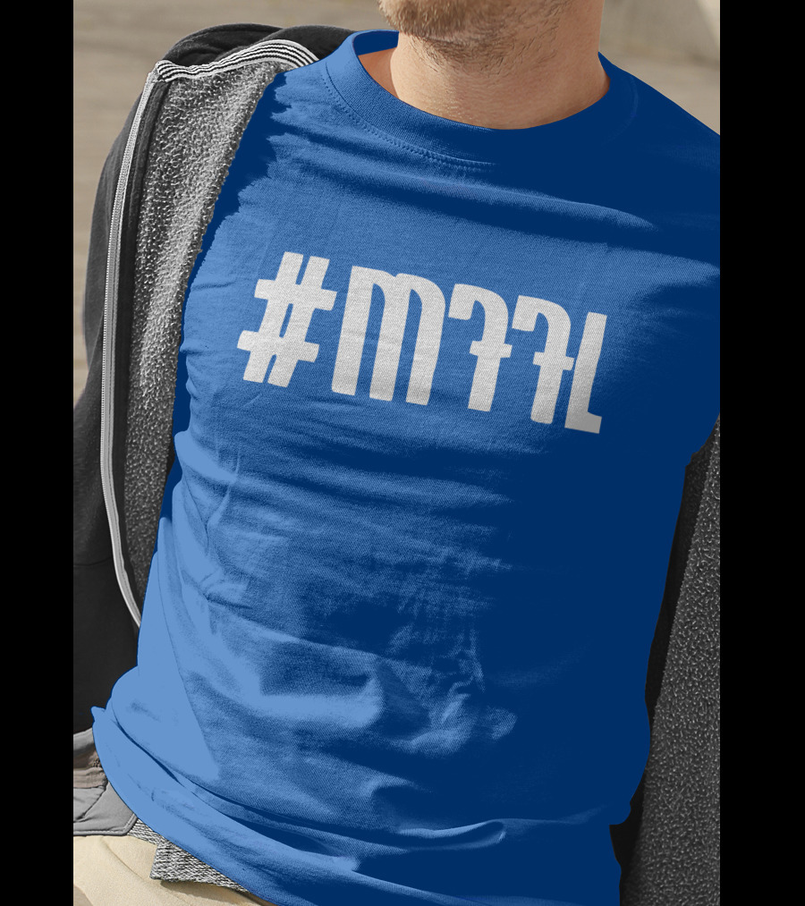 MFFL The Perfect Playoff T-Shirt