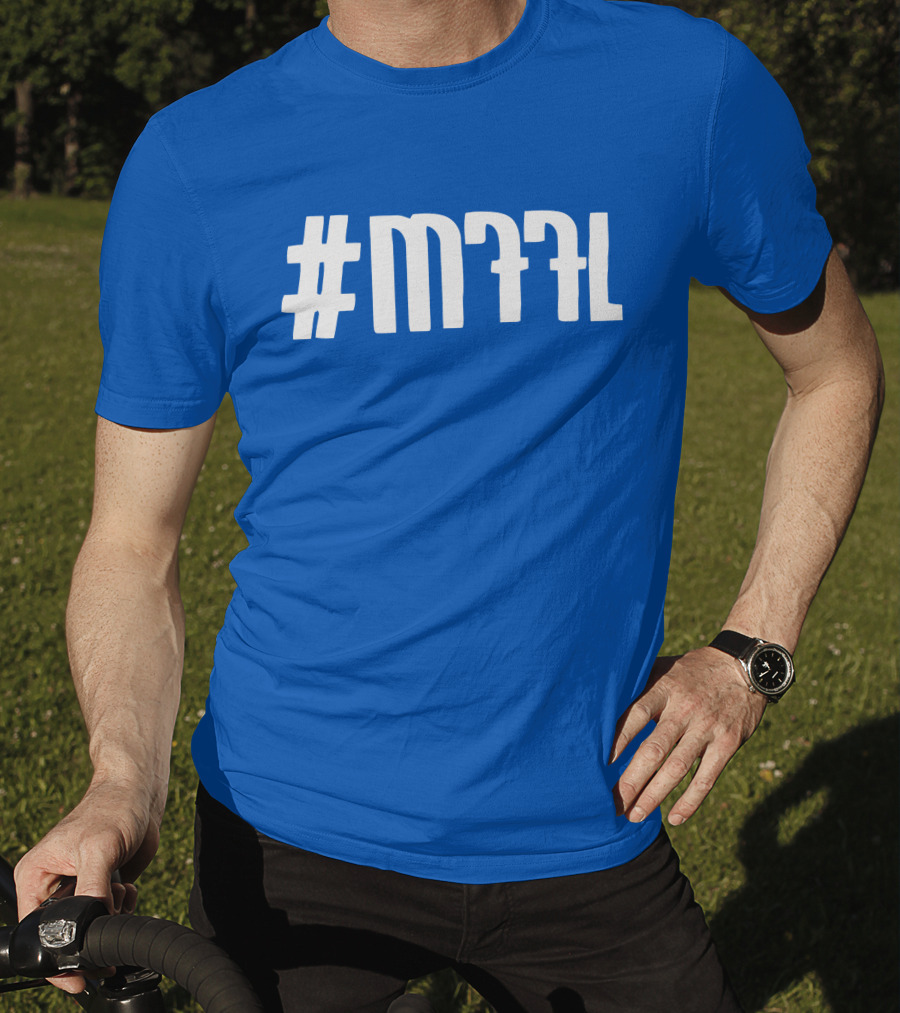 MFFL The Perfect Playoff T-Shirt