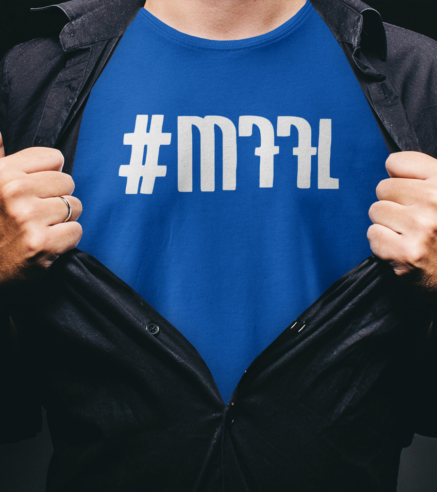 MFFL The Perfect Playoff T-Shirt