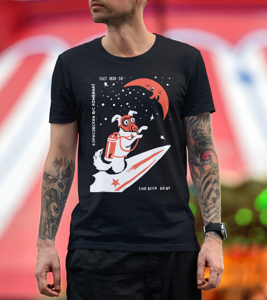 Laika Soviet Space Dog Retro Borisovskiy FUS Kombinat GOST SNK BSSR T-Shirt